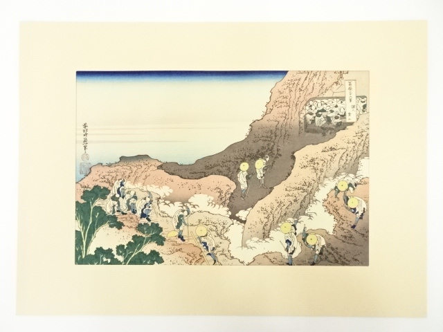 Paintings & Calligraphy